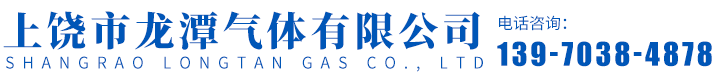 上饒市唯美義齒有限公司